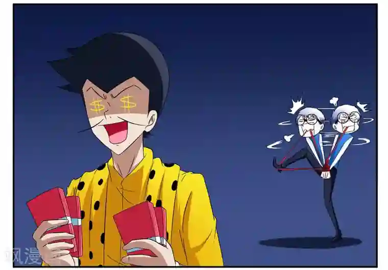 垫底特工第52话 坑队友我们是专业的