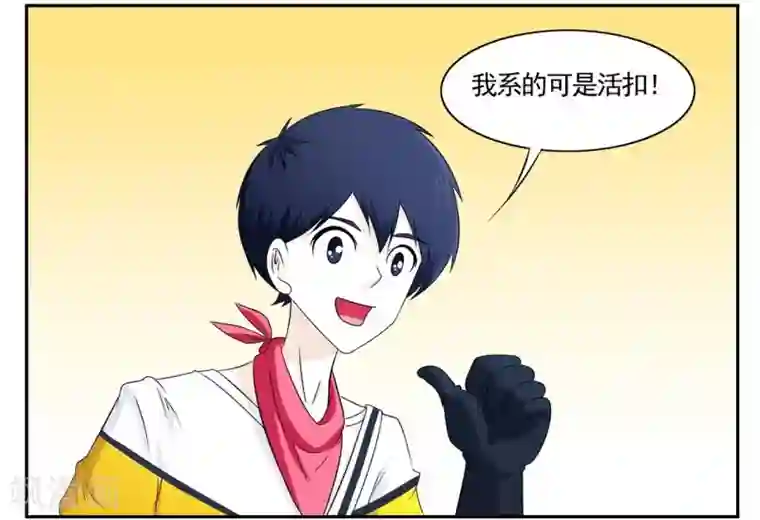 垫底特工第52话 坑队友我们是专业的