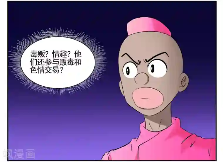 垫底特工第52话 坑队友我们是专业的