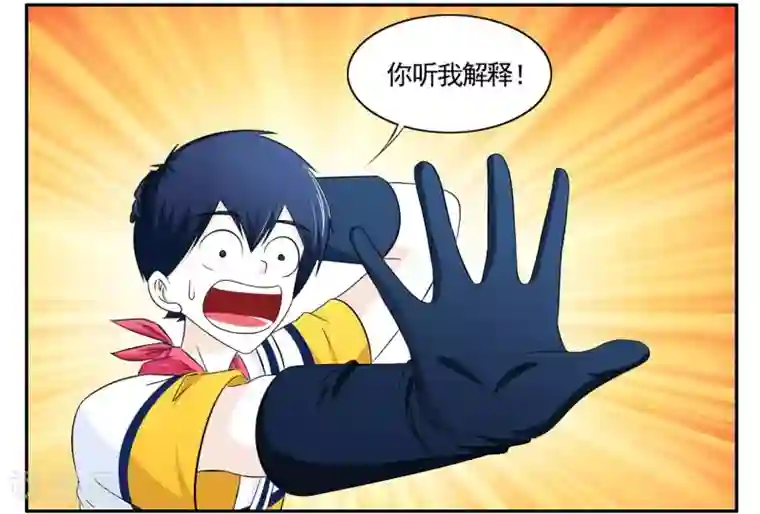 垫底特工第52话 坑队友我们是专业的