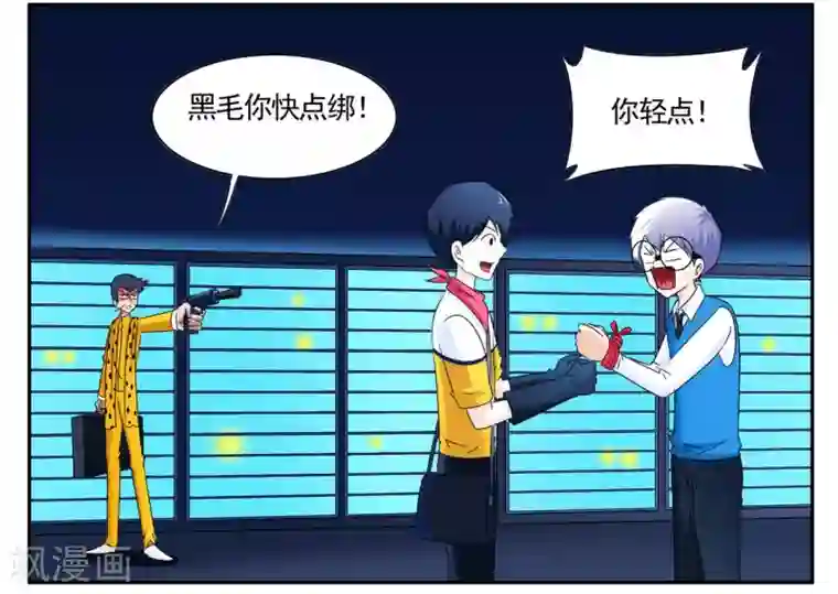 垫底特工第52话 坑队友我们是专业的