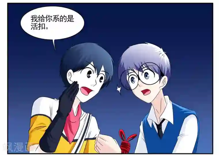 垫底特工第52话 坑队友我们是专业的