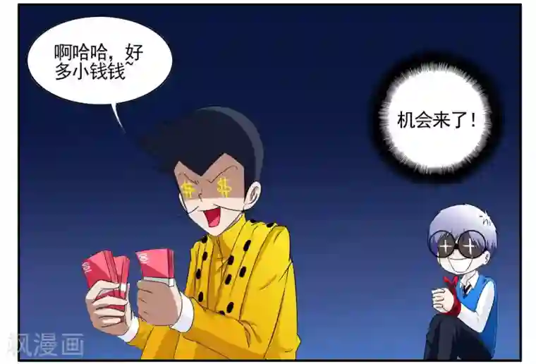 垫底特工第52话 坑队友我们是专业的