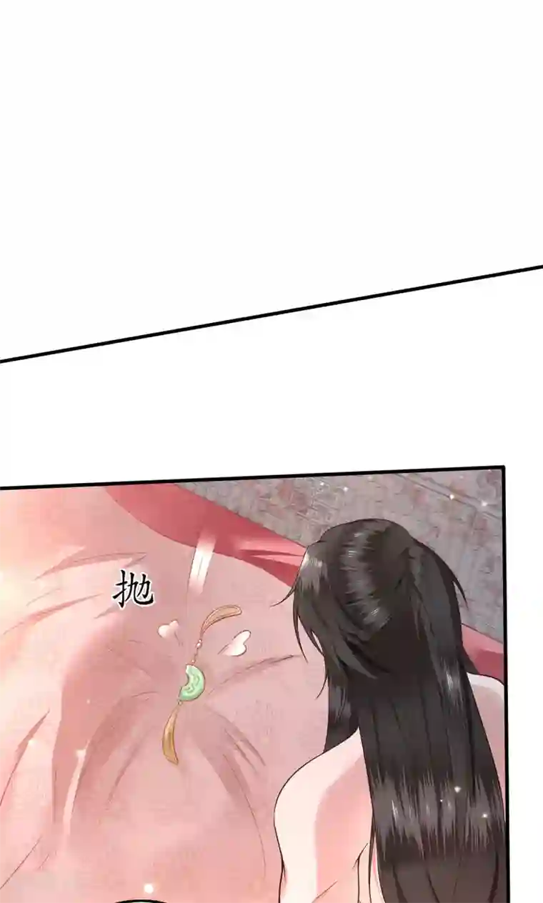 这个王妃路子野第2话 本王的赏钱