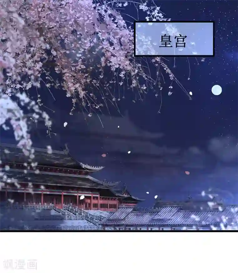 这个王妃路子野第2话 本王的赏钱