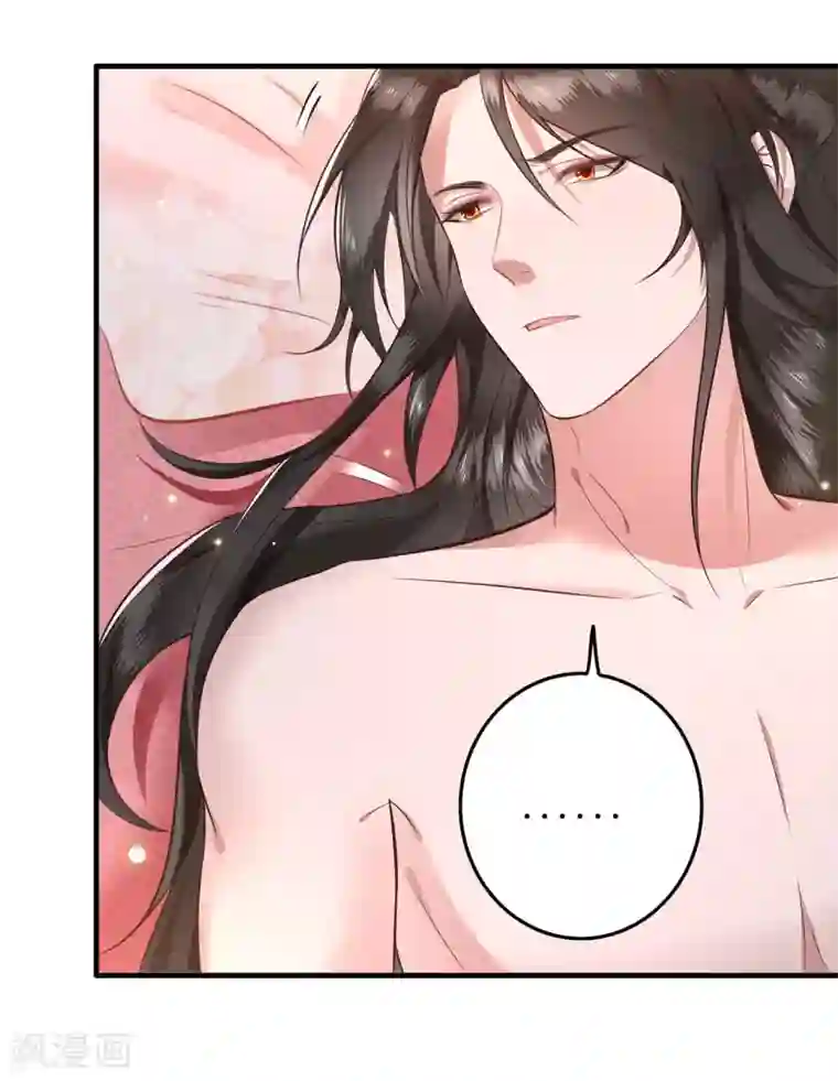 这个王妃路子野第2话 本王的赏钱