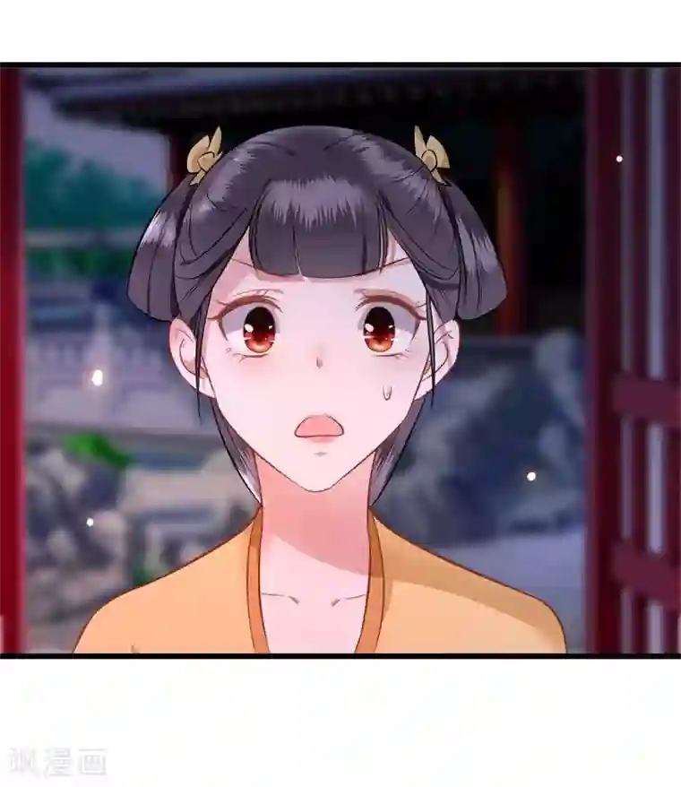 这个王妃路子野第2话 本王的赏钱