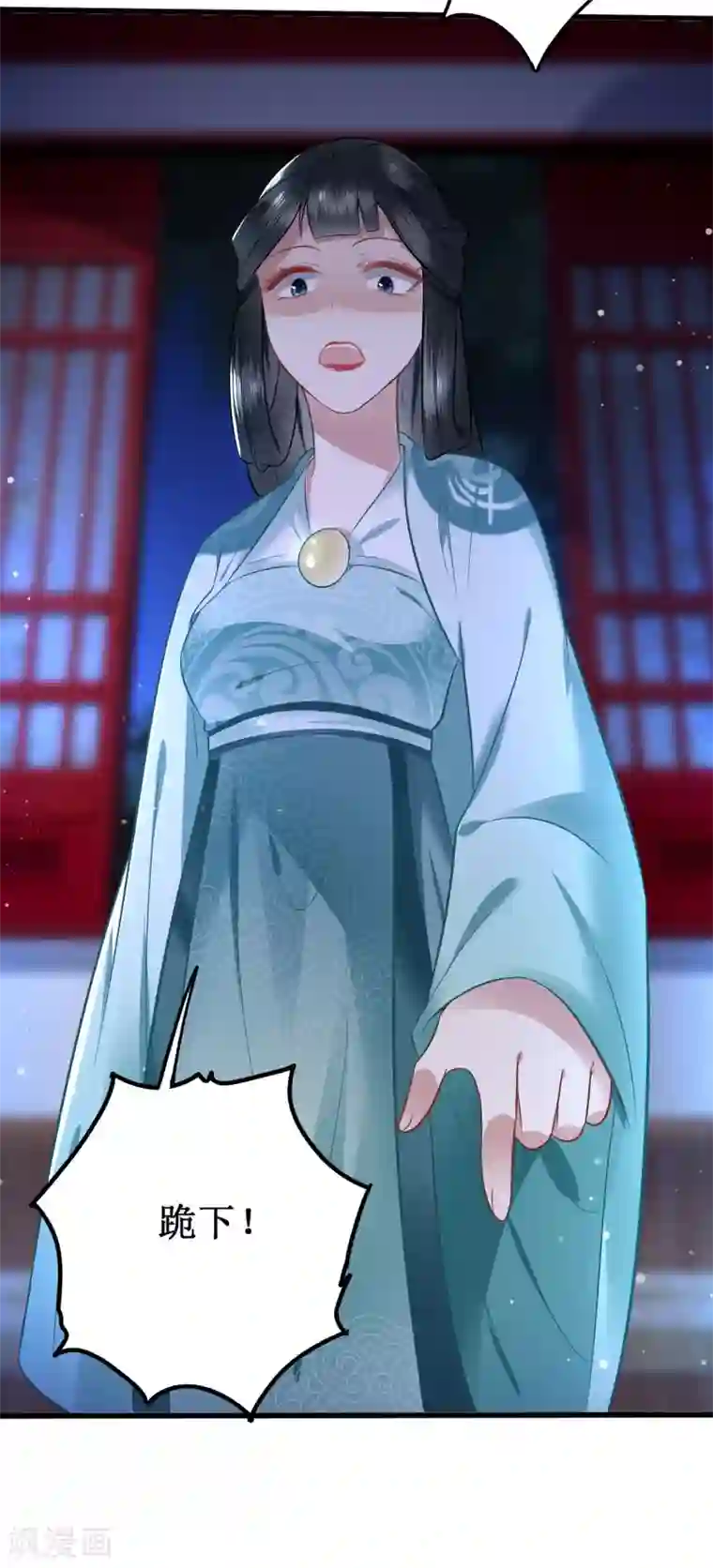 这个王妃路子野第2话 本王的赏钱