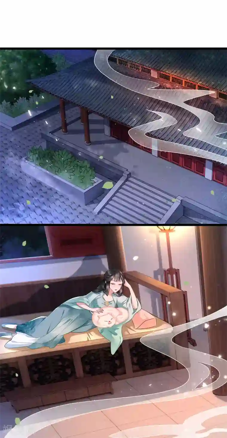 这个王妃路子野第3话 不还是奴才么