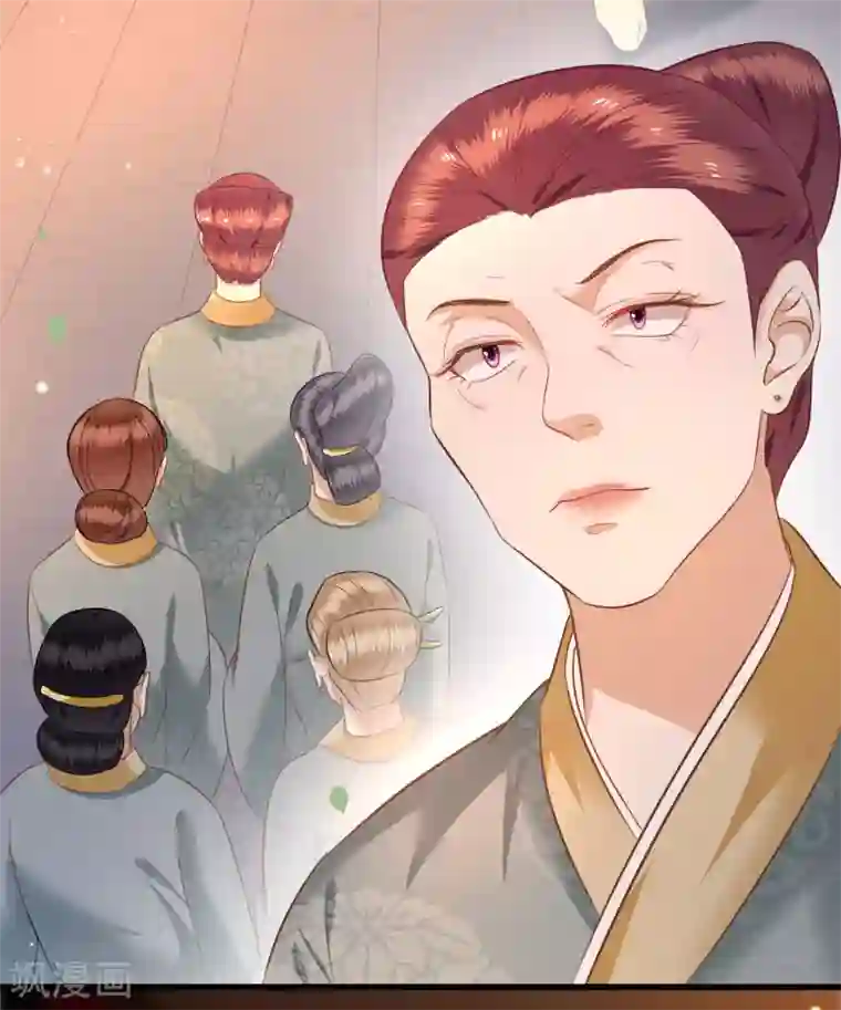 这个王妃路子野第3话 不还是奴才么