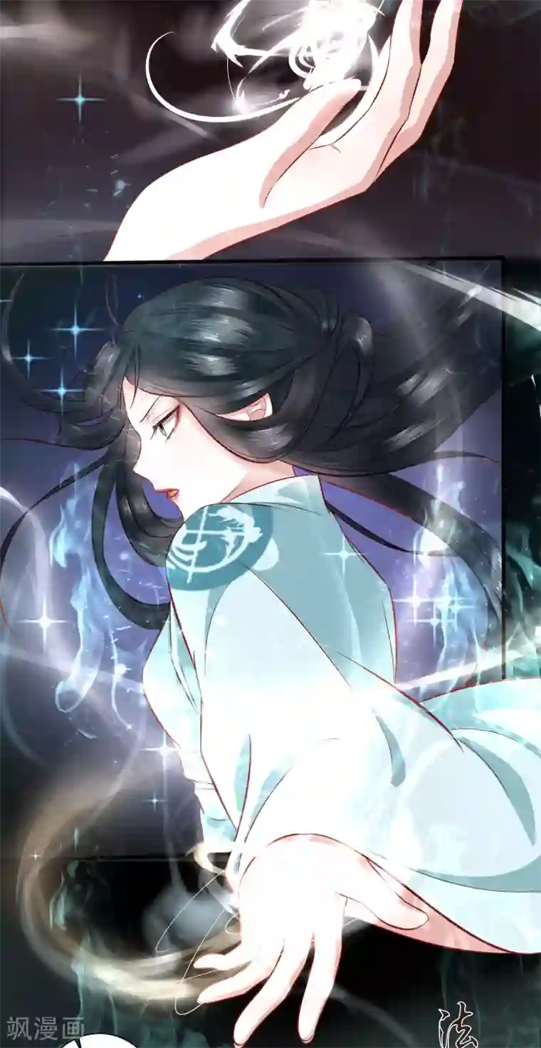 这个王妃路子野第3话 不还是奴才么