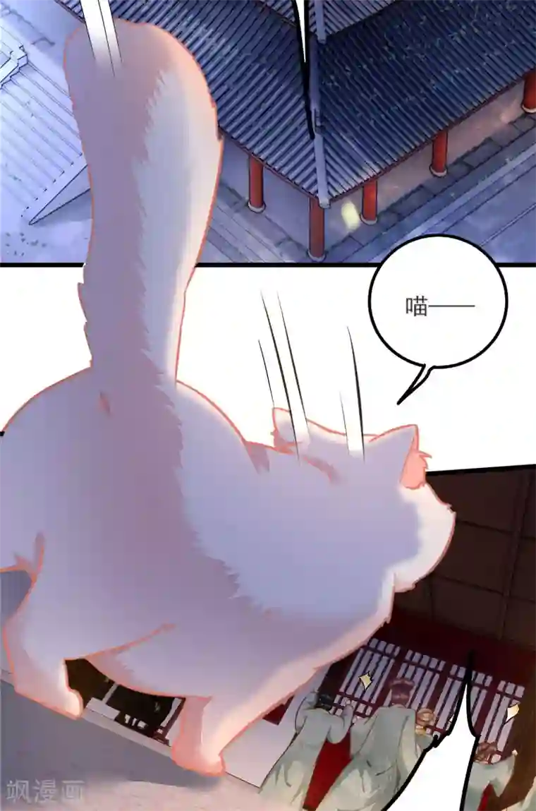 这个王妃路子野第4话 如有违背百鬼缠身