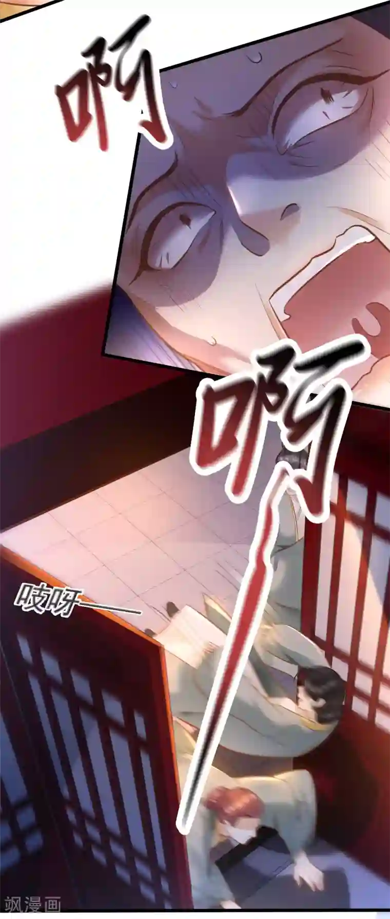 这个王妃路子野第4话 如有违背百鬼缠身