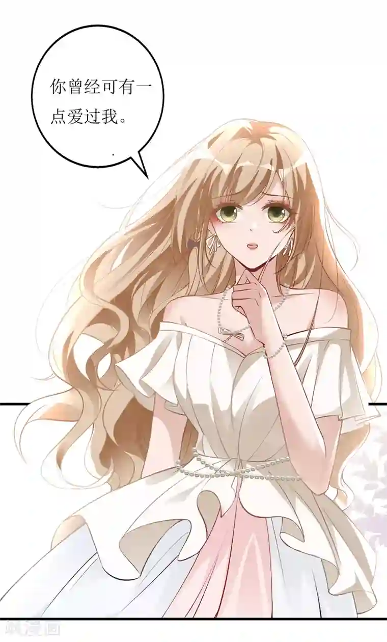 以爱情以时光序章