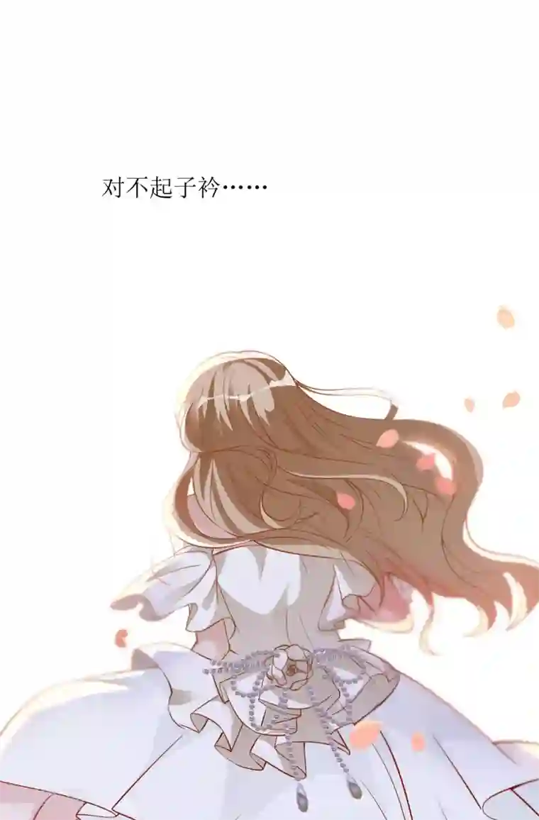 以爱情以时光序章