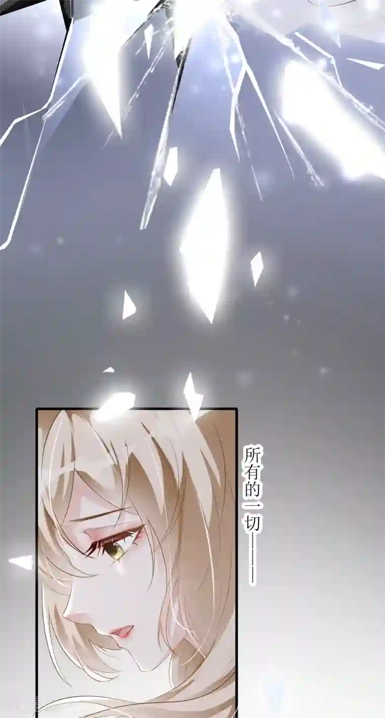 以爱情以时光序章