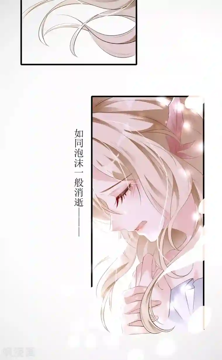 以爱情以时光序章