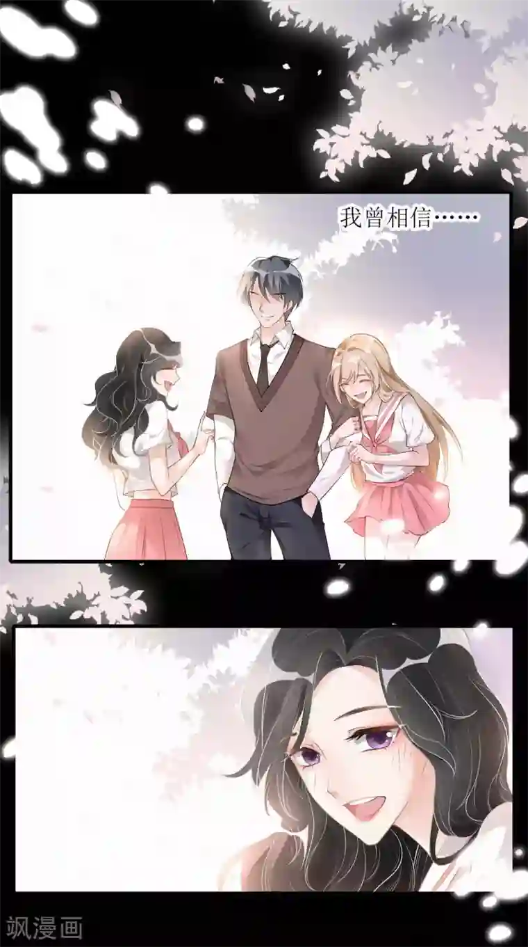 以爱情以时光第2话 你喜欢什么类型的男人？