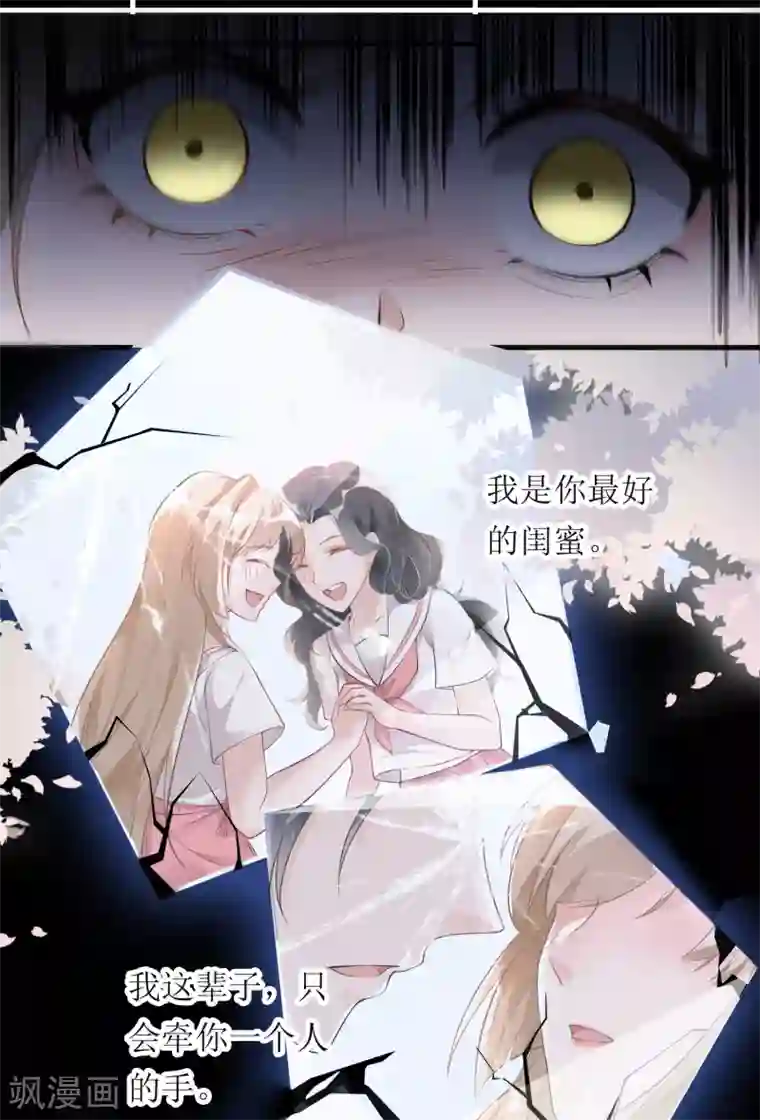 以爱情以时光第2话 你喜欢什么类型的男人？