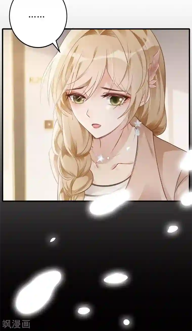 以爱情以时光第2话 你喜欢什么类型的男人？