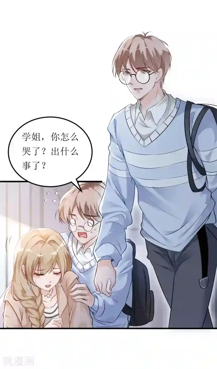以爱情以时光第2话 你喜欢什么类型的男人？