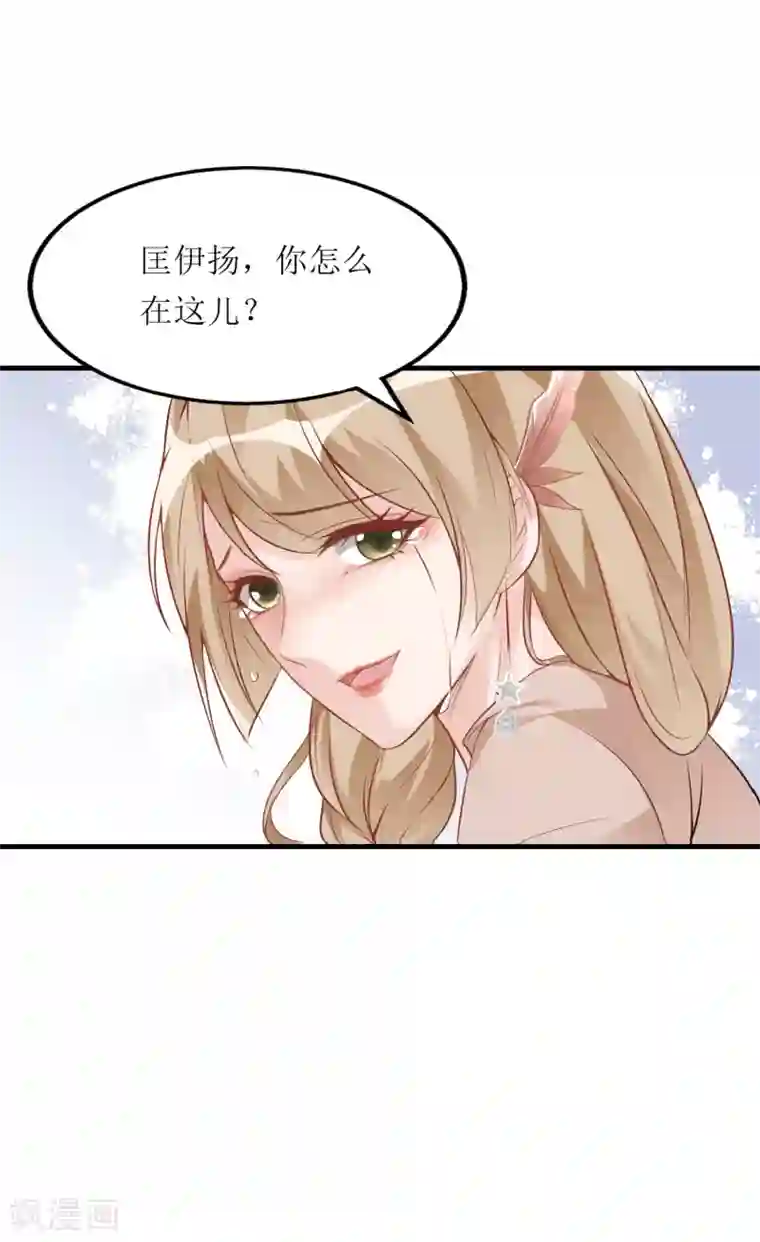 以爱情以时光第2话 你喜欢什么类型的男人？