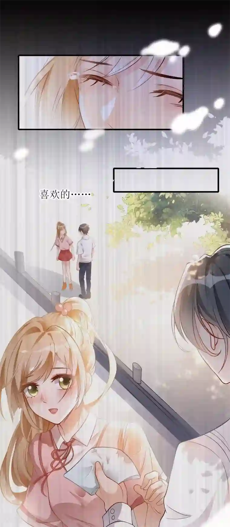 以爱情以时光第2话 你喜欢什么类型的男人？