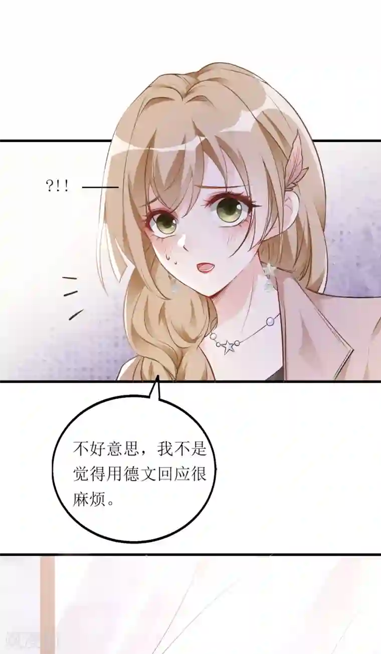 以爱情以时光第2话 你喜欢什么类型的男人？
