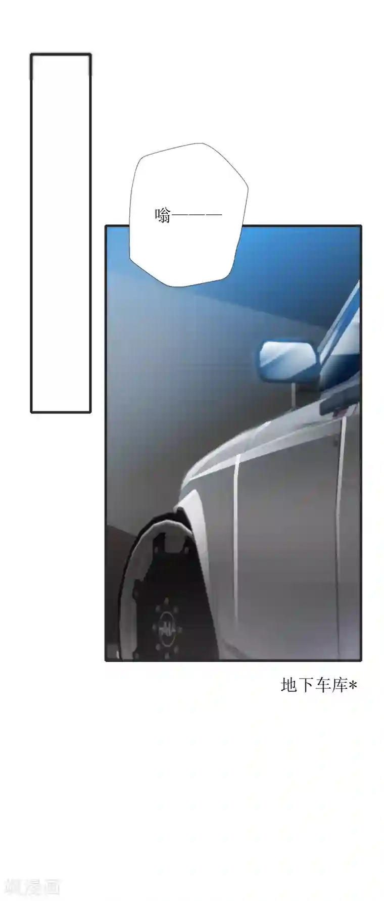 以爱情以时光第7话 惹到大boss