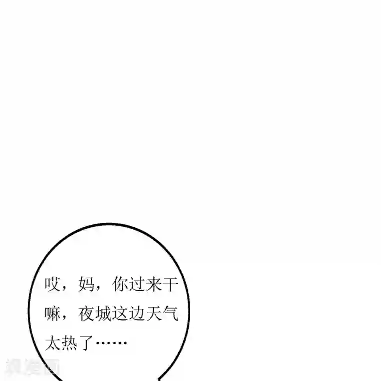 以爱情以时光第7话 惹到大boss