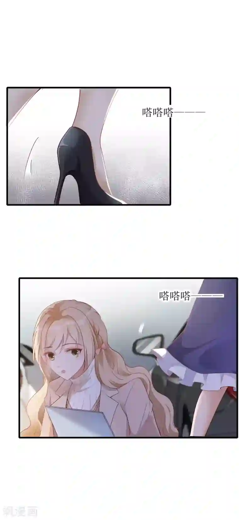 以爱情以时光第7话 惹到大boss