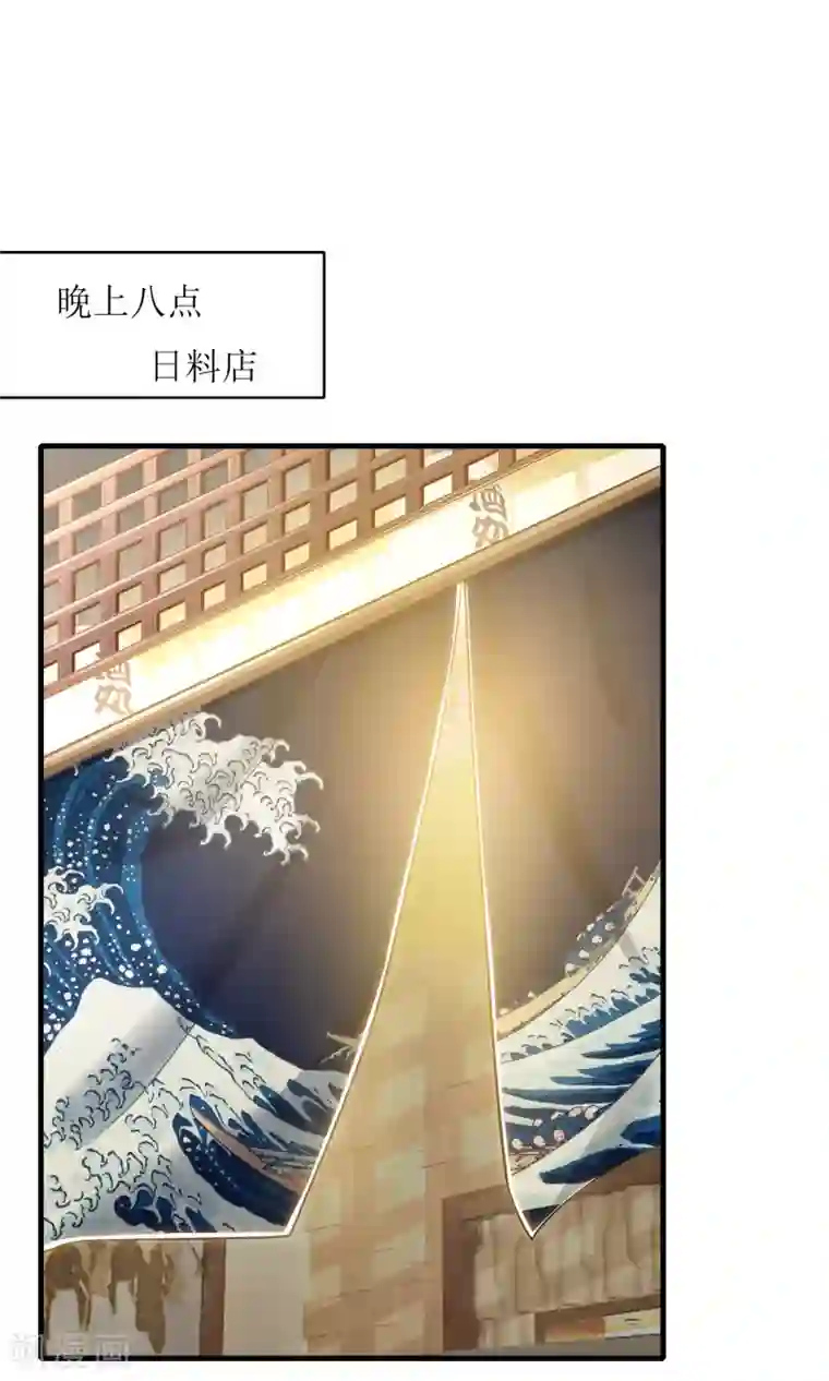 以爱情以时光第8话 意外的告白