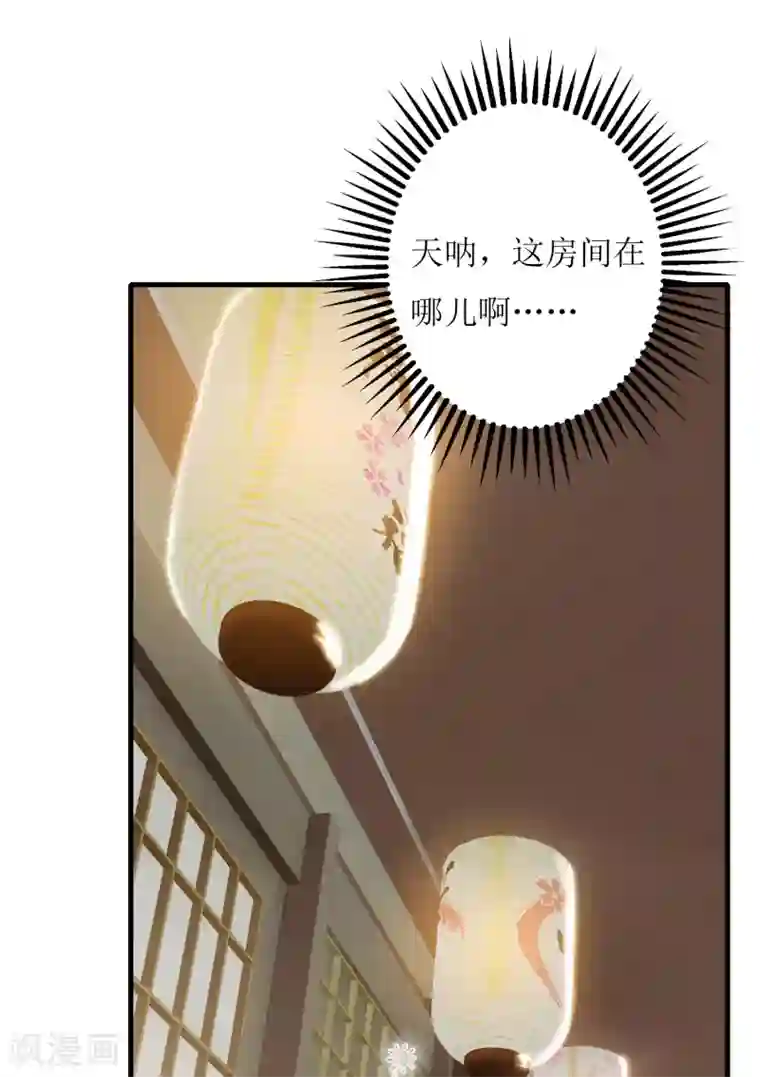 以爱情以时光第8话 意外的告白