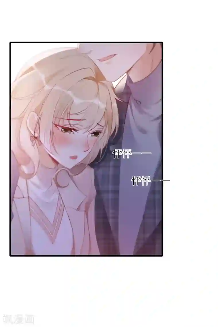 以爱情以时光第8话 意外的告白