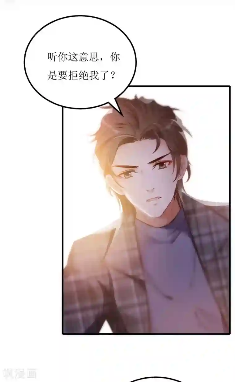 以爱情以时光第9话 宿醉