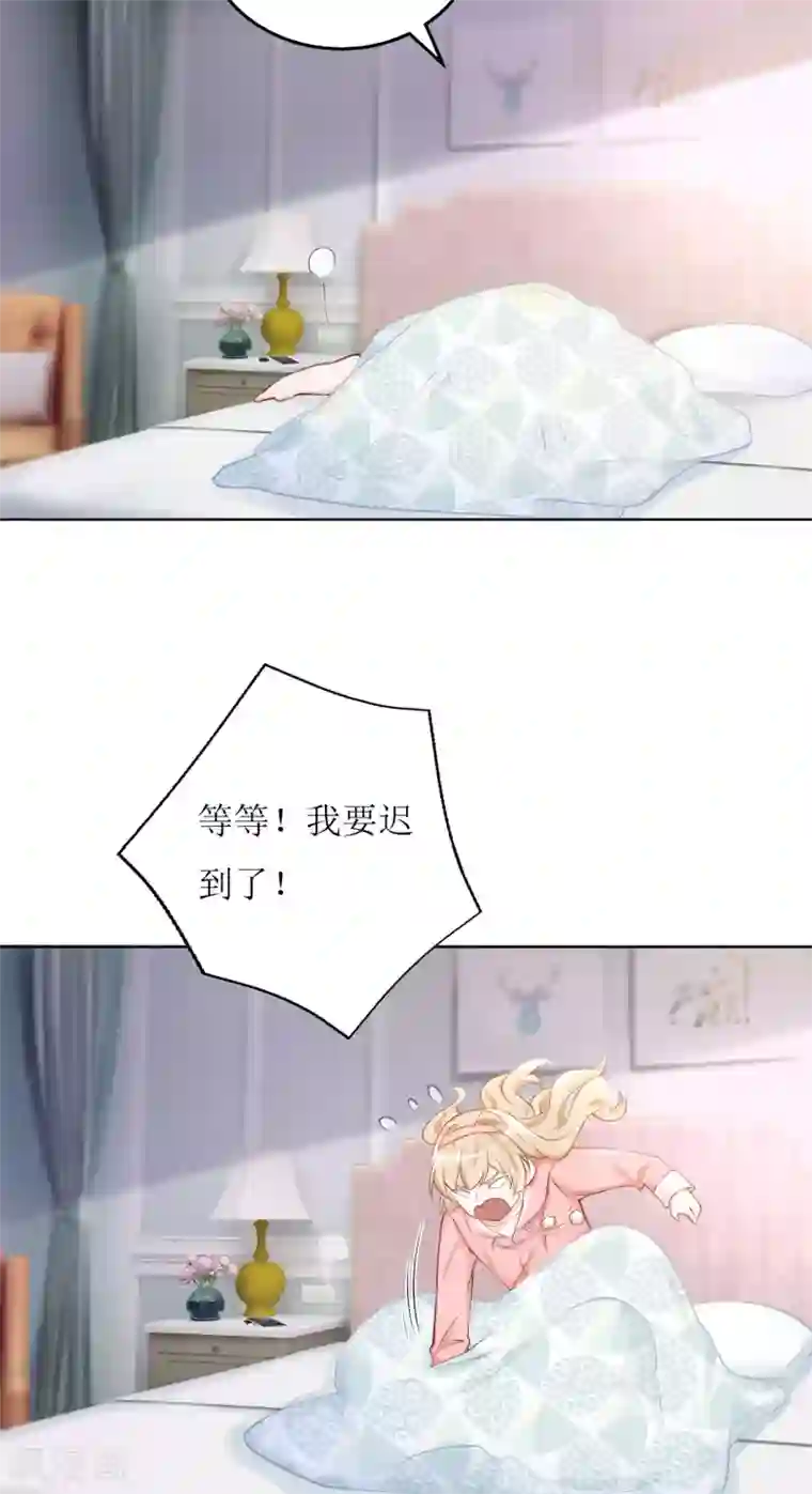 以爱情以时光第9话 宿醉