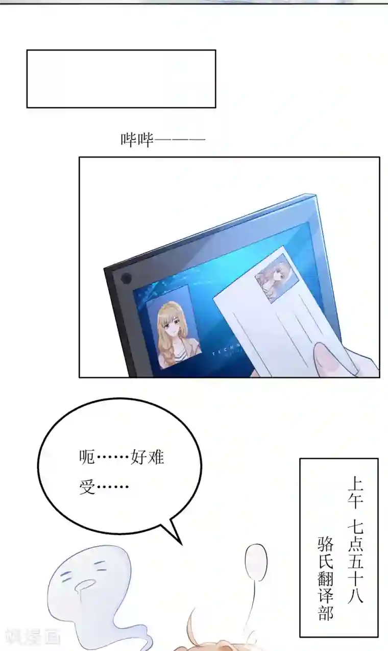 以爱情以时光第9话 宿醉