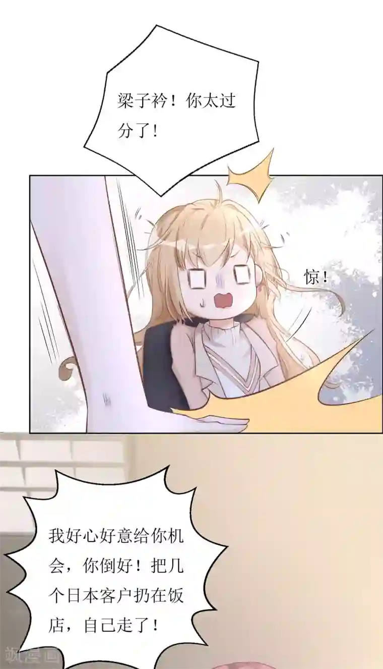 以爱情以时光第9话 宿醉