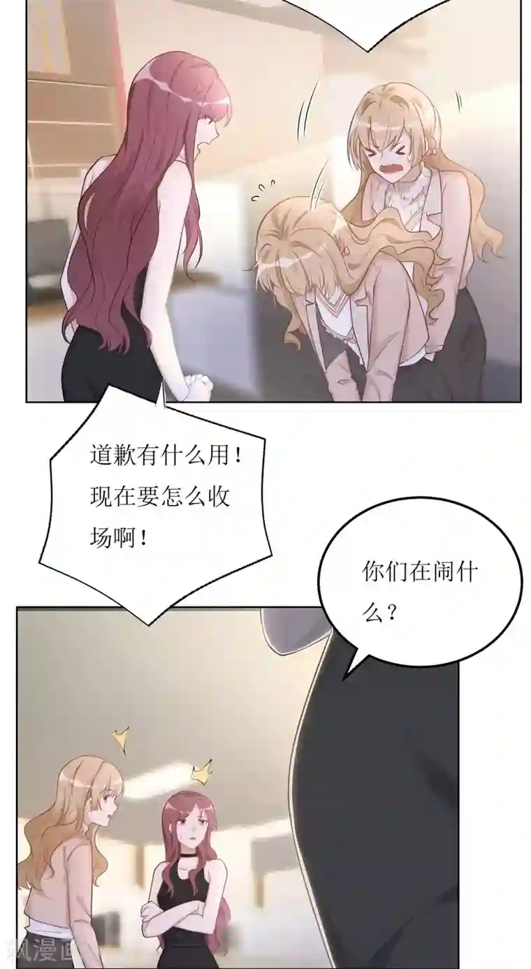 以爱情以时光第9话 宿醉