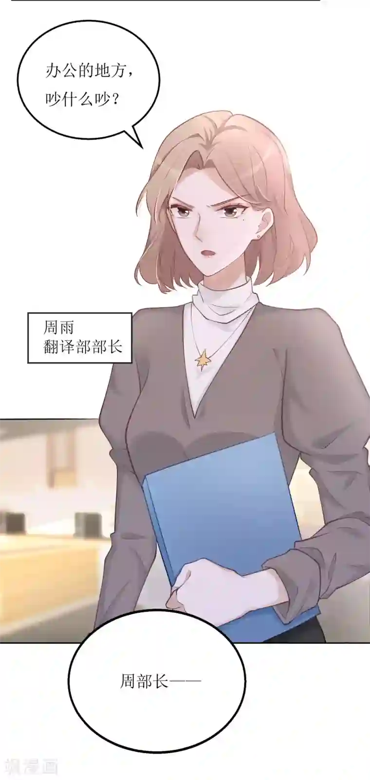 以爱情以时光第9话 宿醉
