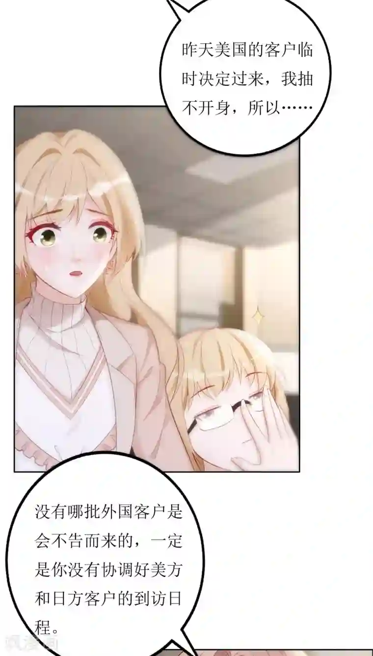 以爱情以时光第9话 宿醉