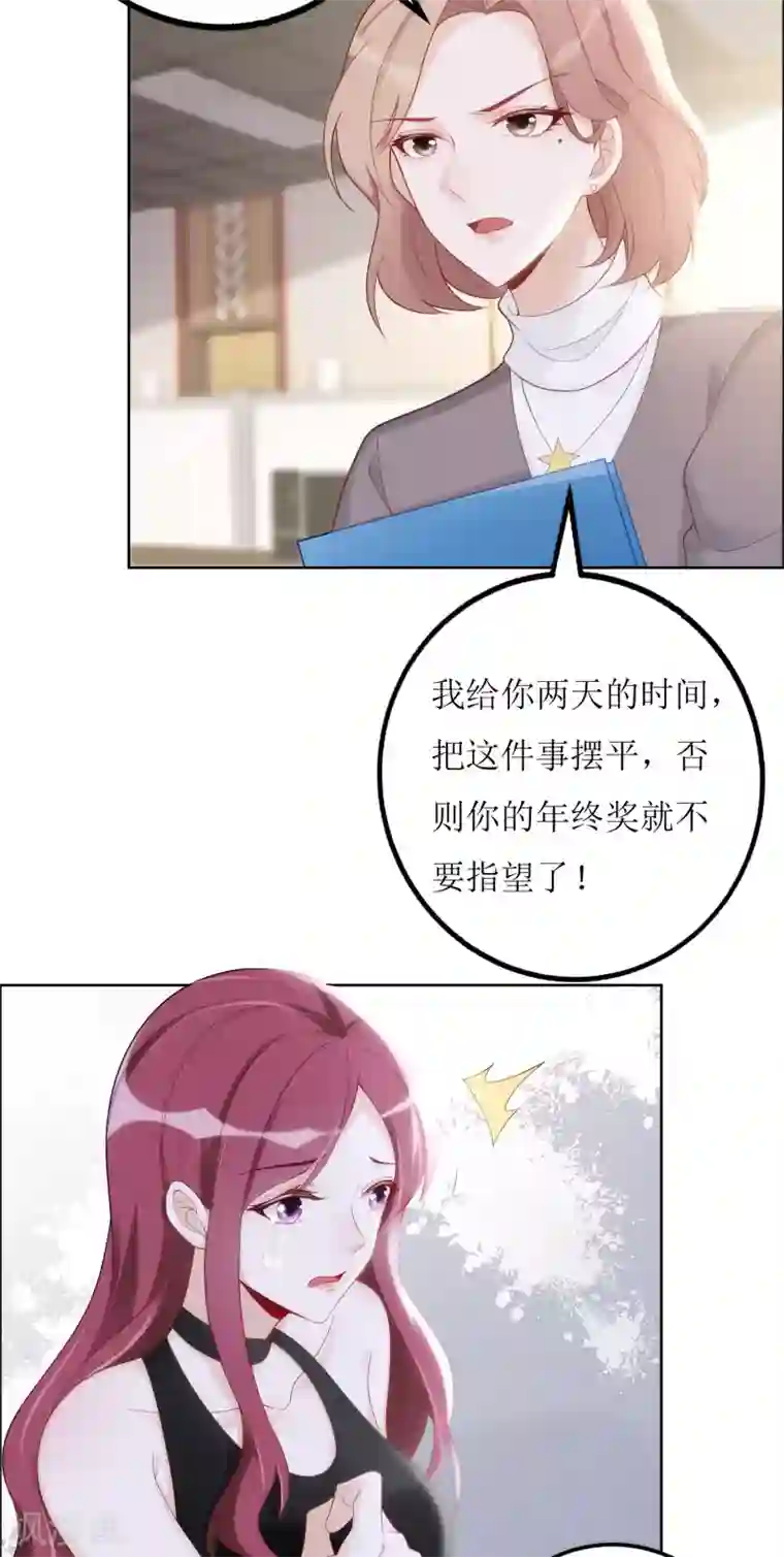 以爱情以时光第9话 宿醉