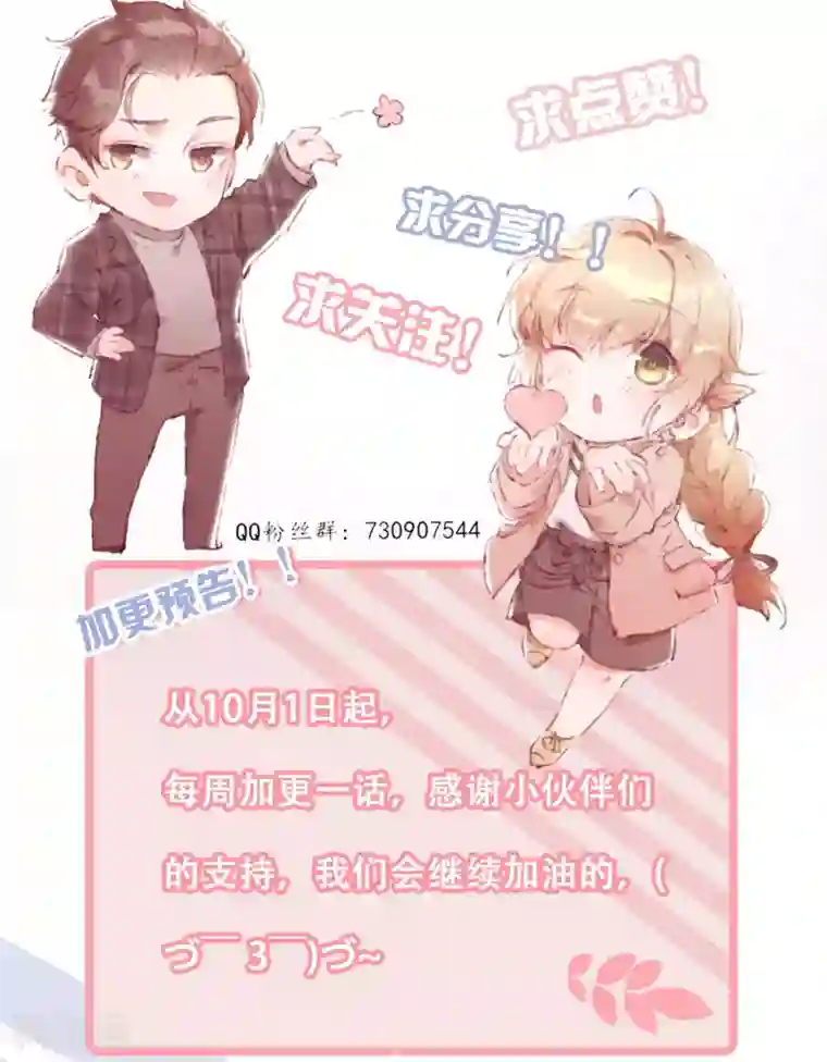 以爱情以时光第9话 宿醉