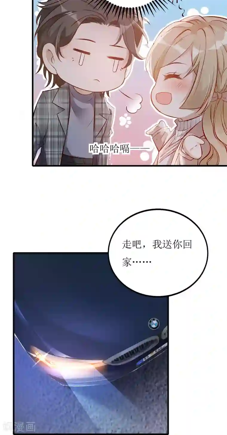 以爱情以时光第9话 宿醉