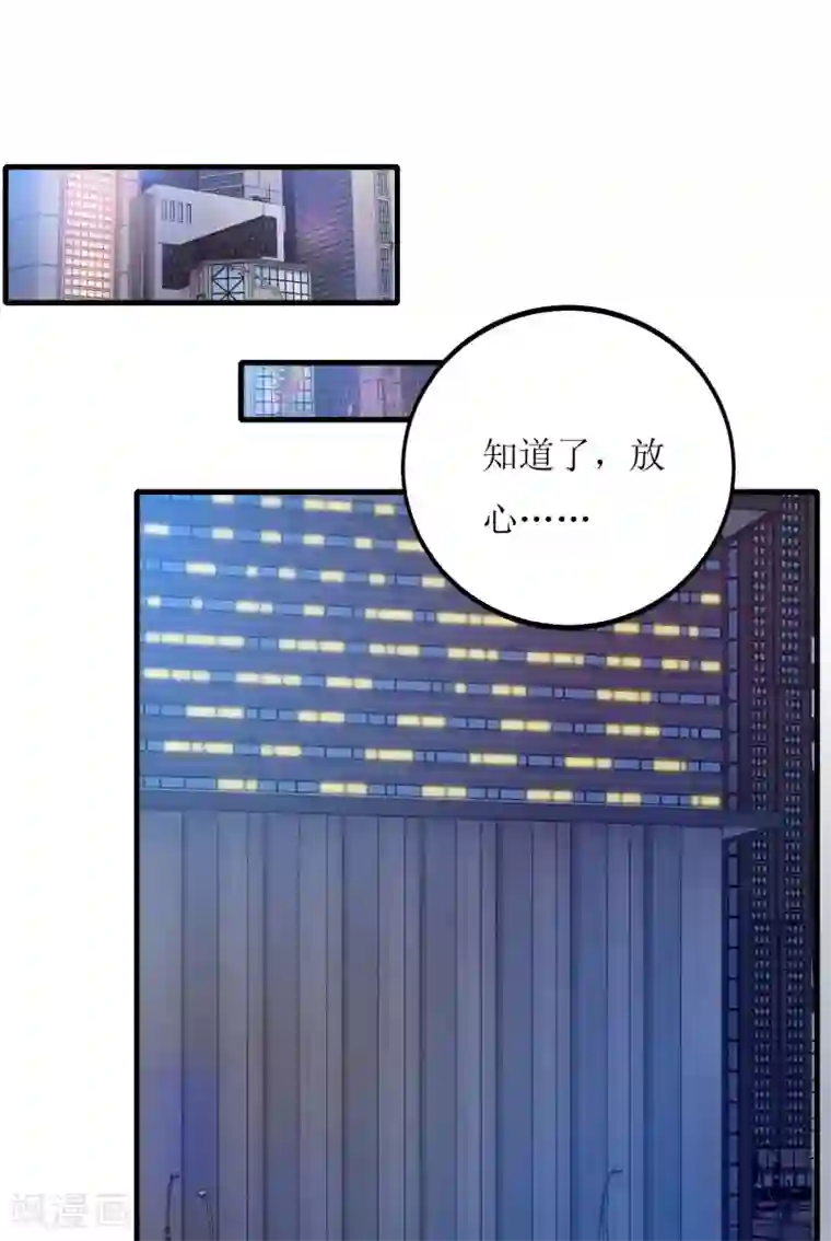 以爱情以时光第9话 宿醉