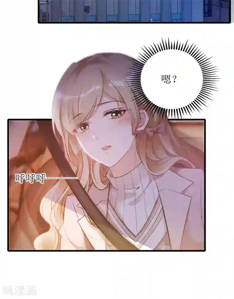 以爱情以时光第9话 宿醉