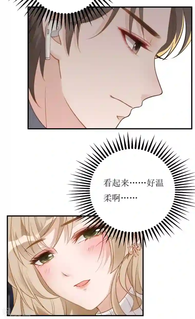 以爱情以时光第9话 宿醉