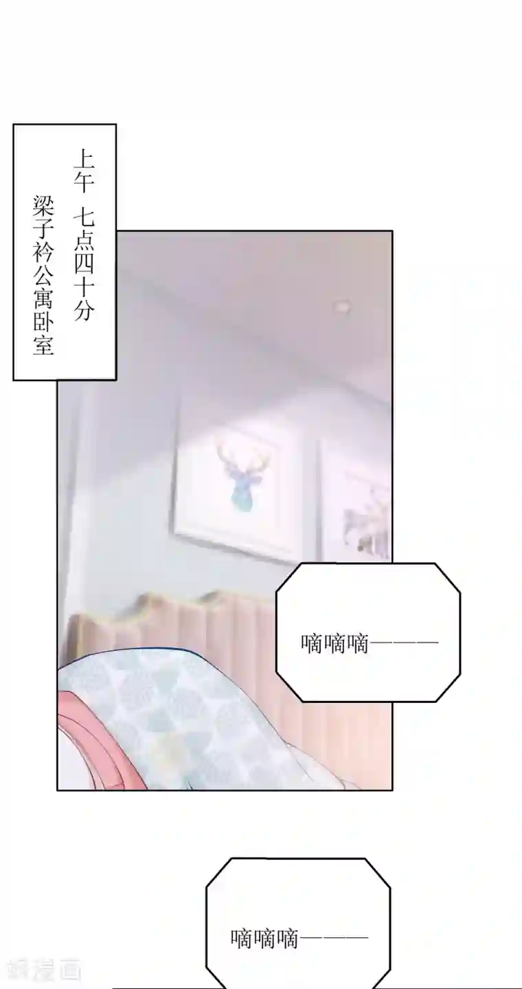 以爱情以时光第9话 宿醉