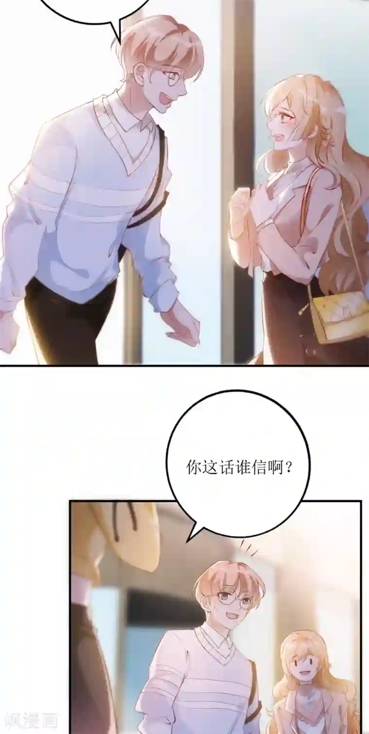 以爱情以时光第10话 黑卡