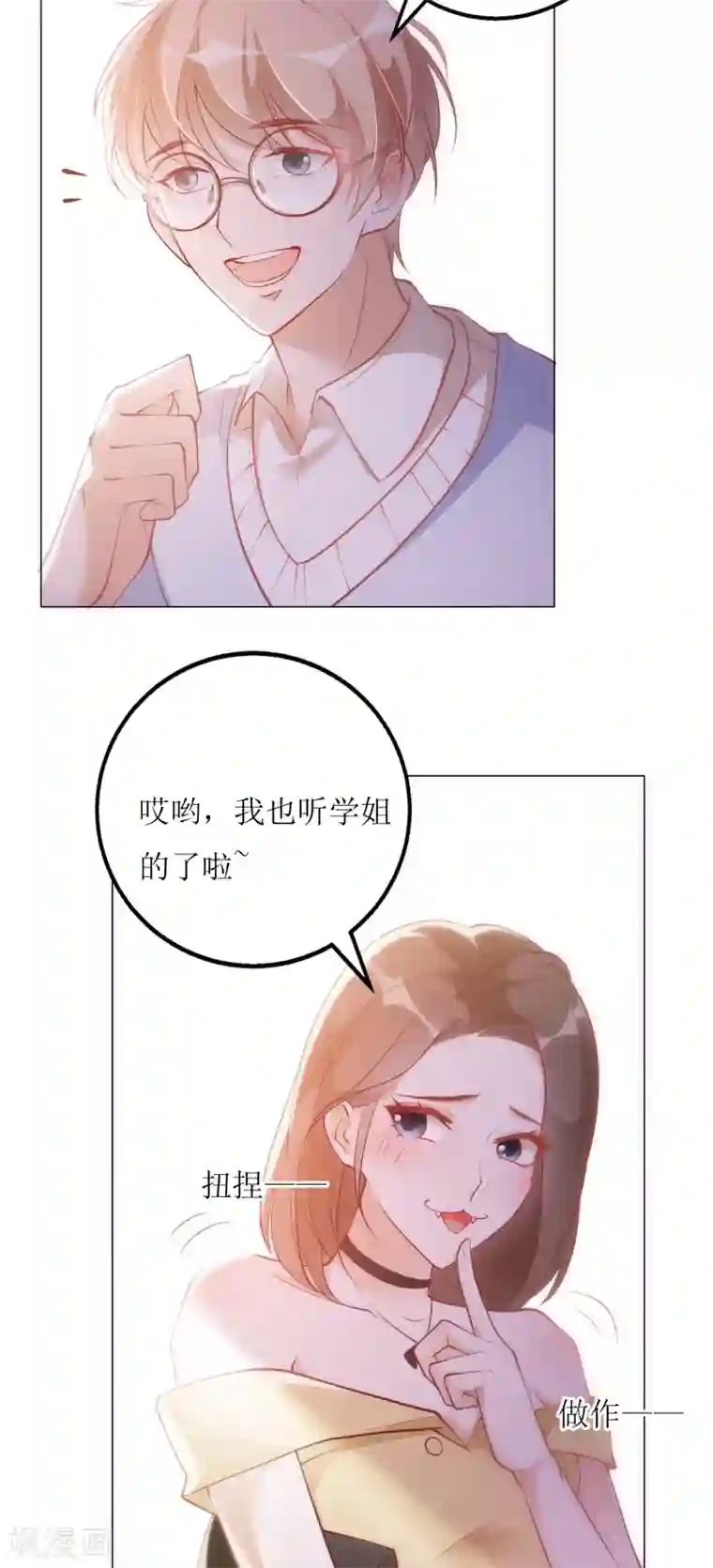 以爱情以时光第10话 黑卡